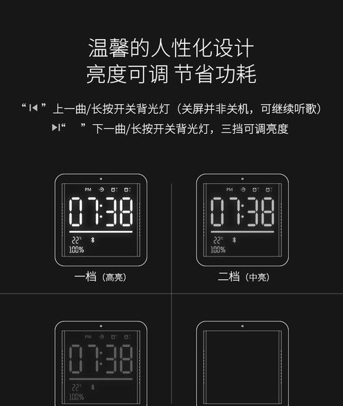 怎么制作音响蓝牙音箱教程？需要哪些材料和工具？