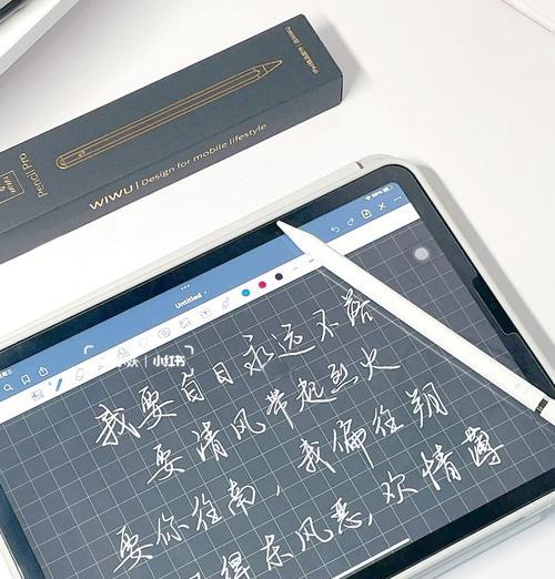 手写笔硬头的正确使用方法是什么？如何提高书写体验？