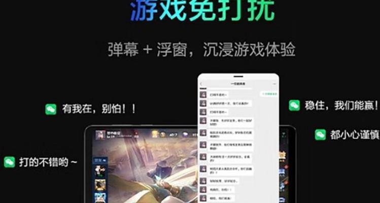 平板电脑如何支持游戏？拿起电脑进行游戏的正确方式是什么？