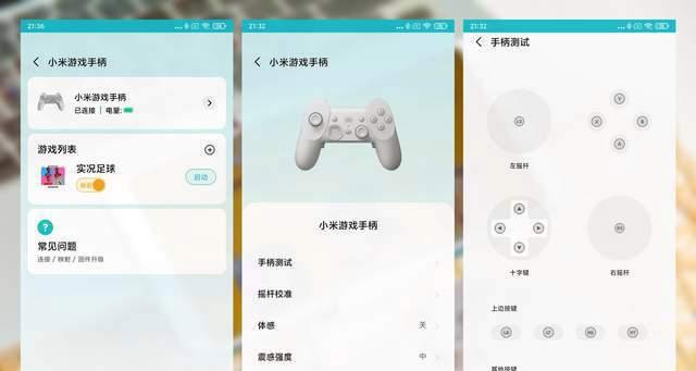 平板电脑如何支持游戏？拿起电脑进行游戏的正确方式是什么？