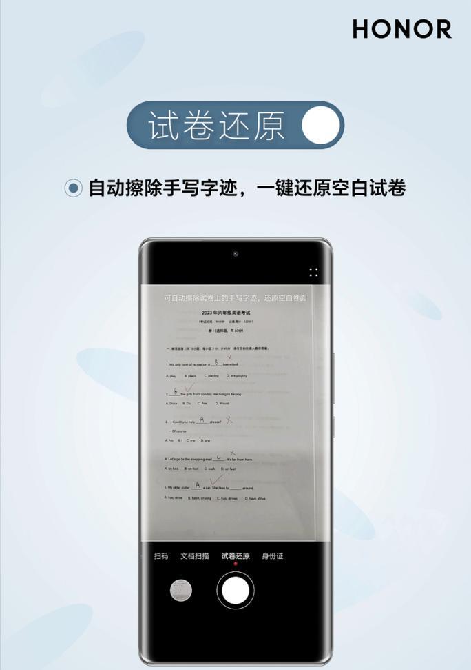 荣耀方块摄像头手机的使用方法是什么？有哪些特色功能？