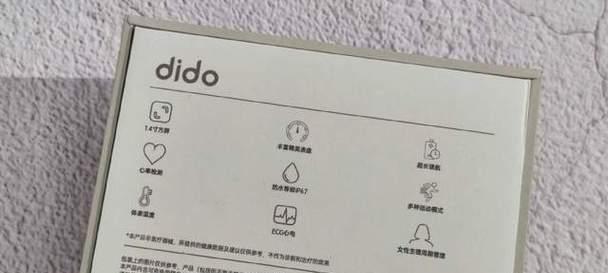 智能手表刻字服务是什么？如何定制刻字？