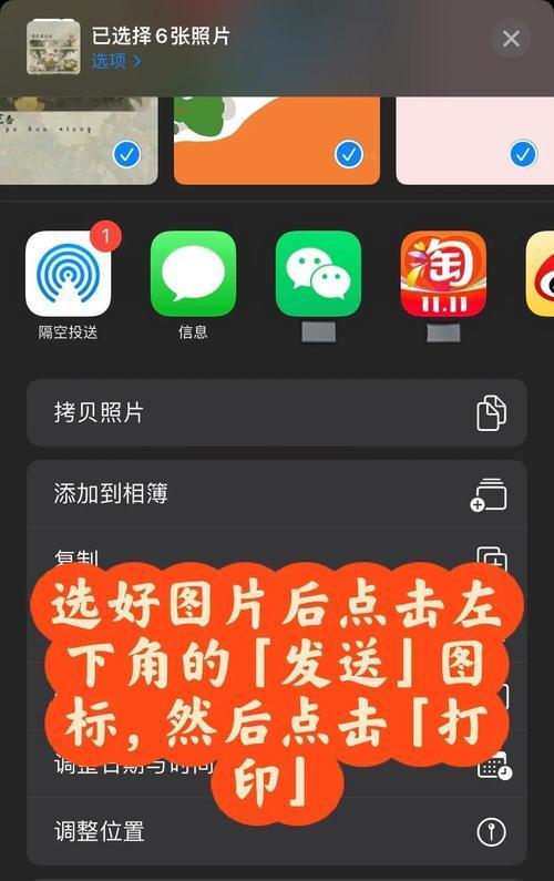 苹果手机圈圈如何转换成截图？转换过程中可能遇到哪些问题？