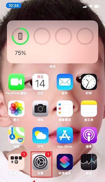 苹果手机圈圈如何转换成截图？转换过程中可能遇到哪些问题？