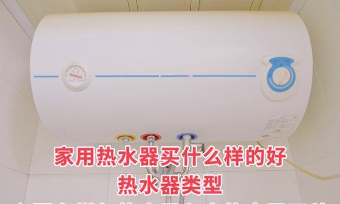 新热水器初次安装步骤是什么？安装过程中需要注意什么？