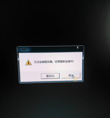连接服务器72小时是什么意思？