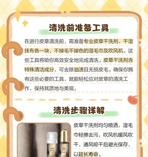 手机充电器油污如何清洗？有效方法有哪些？