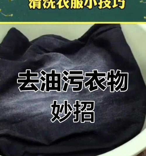 手机充电器油污如何清洗？有效方法有哪些？