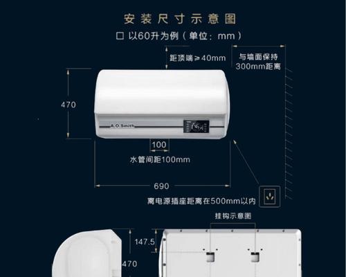电热水器如何快速补热水？操作步骤是什么？