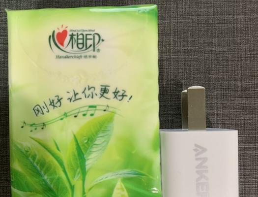 苹果15充电器线绿色代表什么？