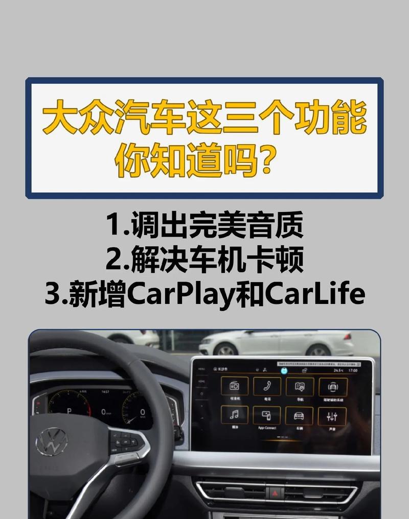 音箱音质比较视频怎么调？视频调整音质的正确步骤是什么？