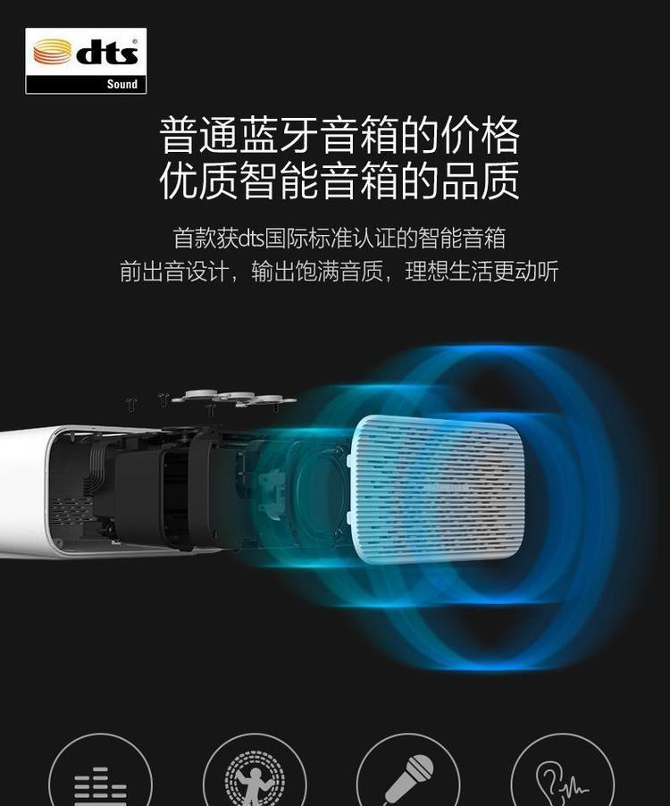 音箱音质比较视频怎么调？视频调整音质的正确步骤是什么？