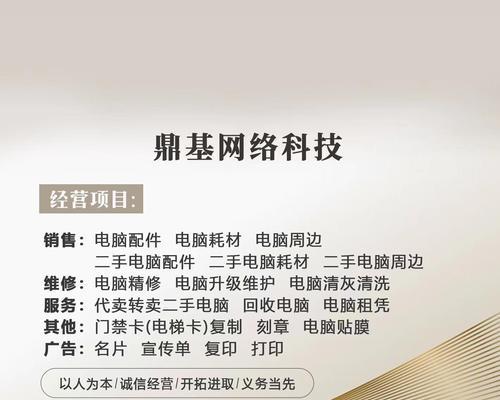 电脑配件升级方案如何编写？搭配时应遵循哪些原则？