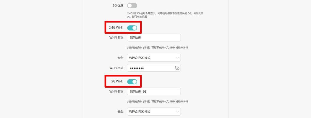 壁纸墙固定路由器的最佳方法是什么？有哪些注意事项？