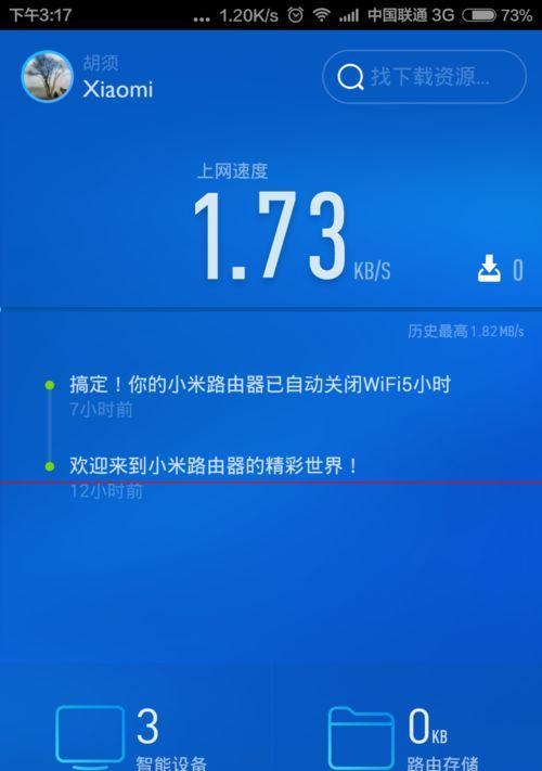 壁纸墙固定路由器的最佳方法是什么？有哪些注意事项？