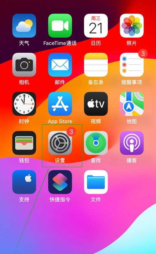 苹果手机如何调整曝光以获得清晰照片？
