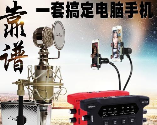 399元平板电脑直播软件怎么下载？下载直播软件的步骤是什么？
