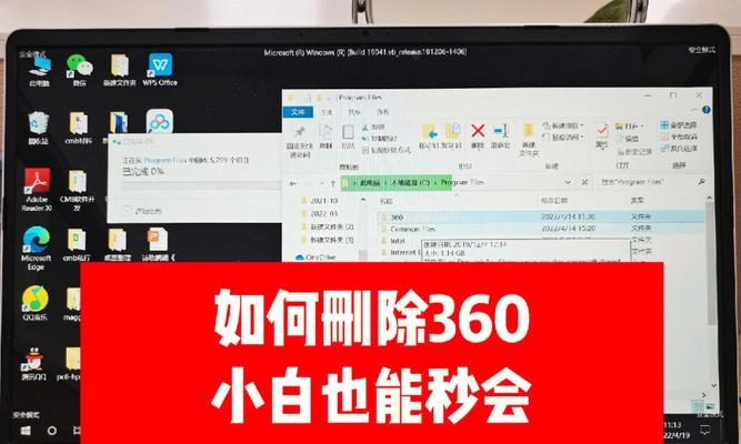 平板电脑收藏夹删除方法？如何管理收藏内容？