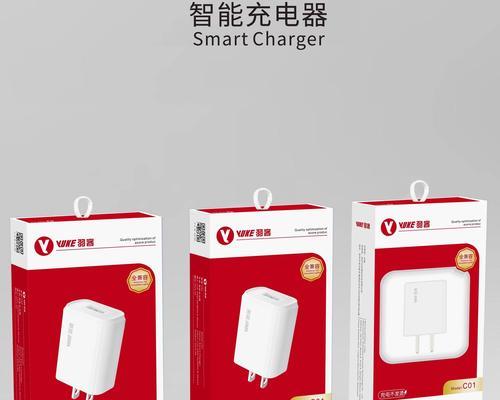 集成充电器20口的功率是多少？如何正确使用？