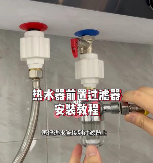 康泉热水器安装视频教程是什么？