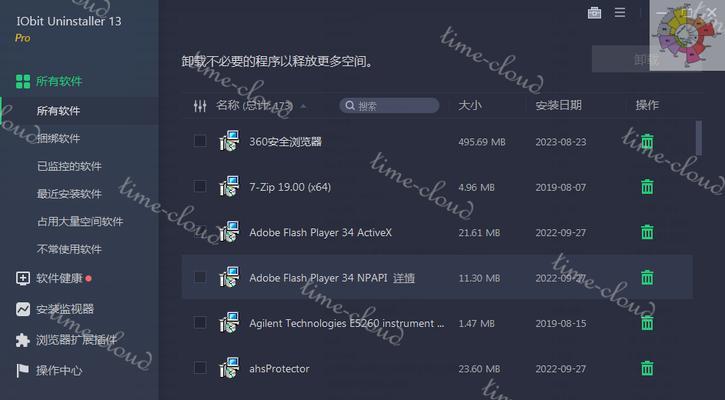 平板电脑游戏中心软件卸载步骤是什么？