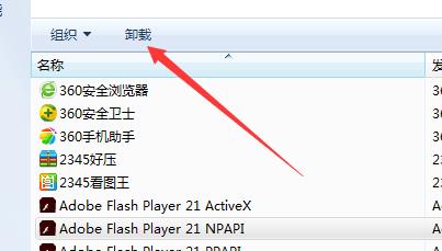 平板电脑游戏中心软件卸载步骤是什么？