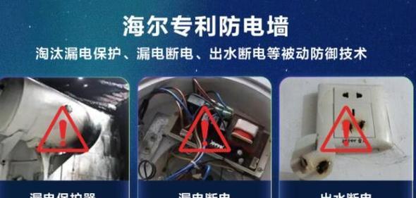 壁挂热水器为何费电？如何降低能耗？