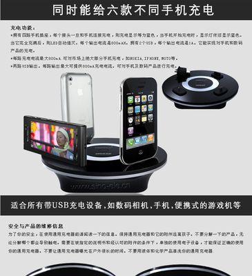 韩旺智能手表充电器需要多少伏？