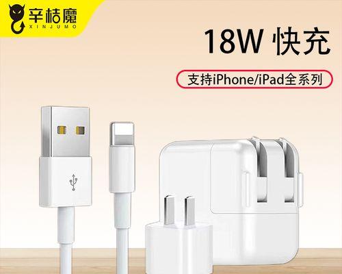 6spro充电器规格和特点是什么？
