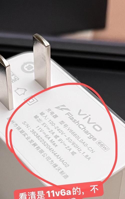 6spro充电器规格和特点是什么？