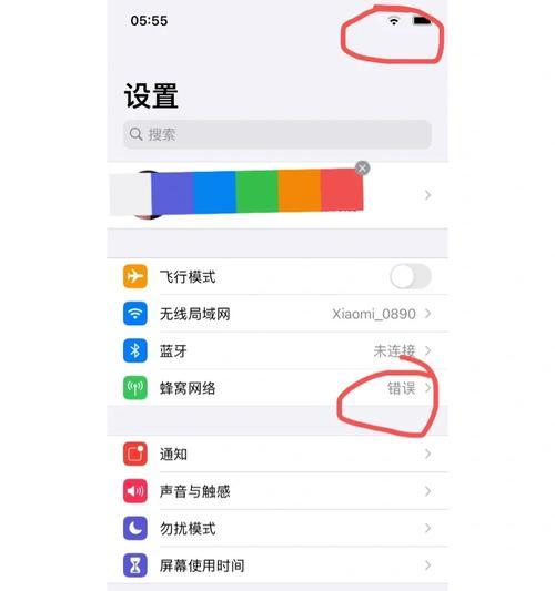 苹果手机回收流程是什么？如何确保数据安全？