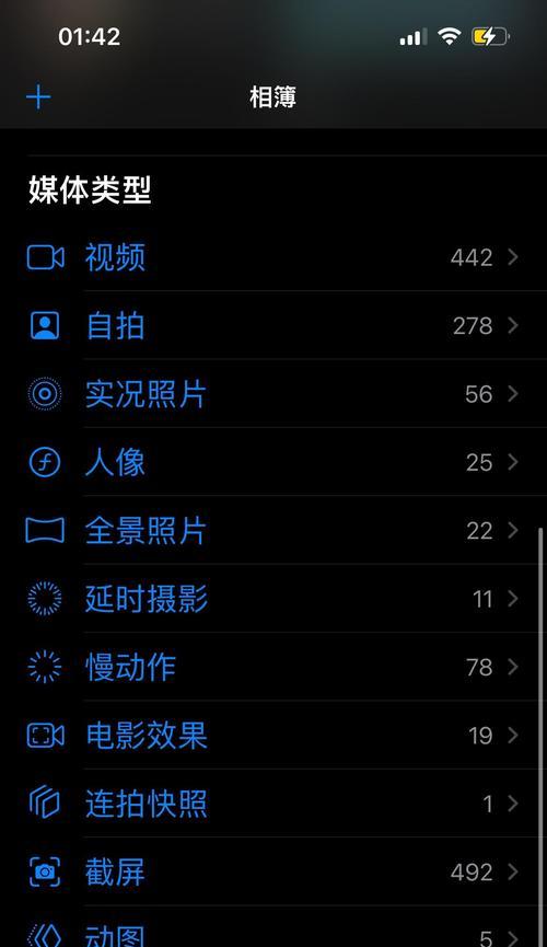 苹果手机回收流程是什么？如何确保数据安全？