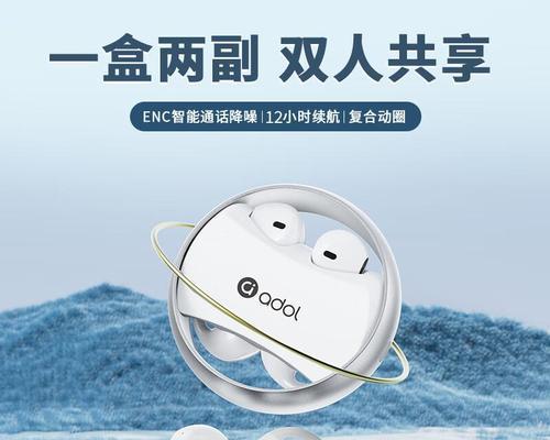 挂壁音箱对频的方法是什么？如何确保音质最佳？