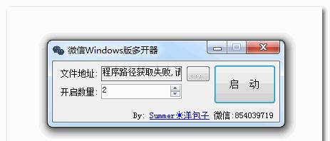 无线网络机顶盒下载软件的步骤是什么？下载过程中可能遇到哪些问题？