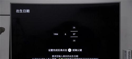 无线网络机顶盒下载软件的步骤是什么？下载过程中可能遇到哪些问题？