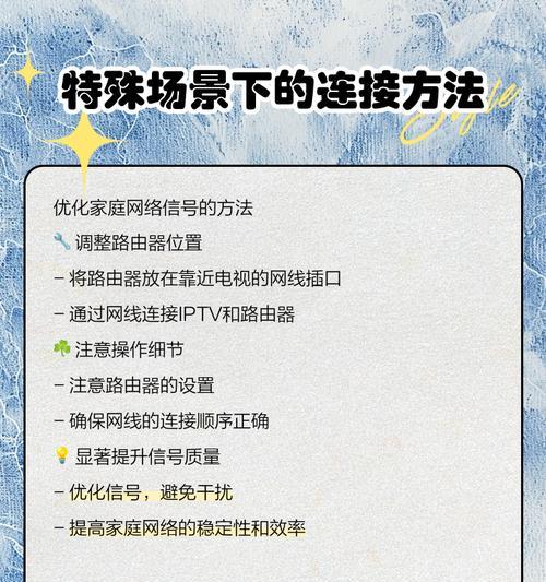 电视外接机顶盒怎么用手机遥控？设置步骤是什么？