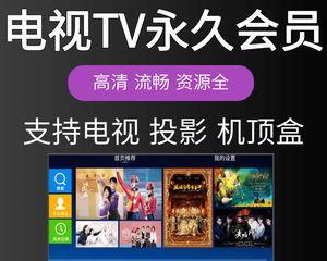 乐芒机顶盒如何连接无线网？操作步骤是什么？