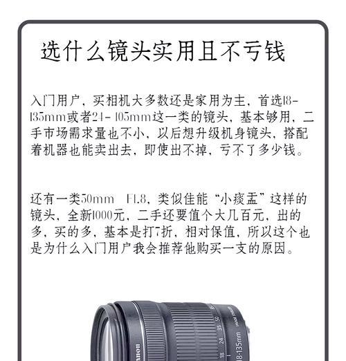 相机镜头更换按钮在哪里？更换镜头的正确步骤是什么？