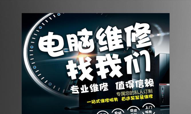 正阳电脑配件维修点推荐？