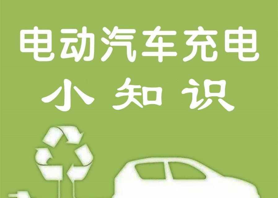 接驳车车载充电器的正确充电方法是什么？有哪些安全提示？