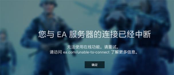 私人服务器连接游戏的方法是什么？如何确保连接稳定？