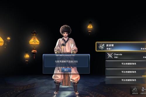 私人服务器连接游戏的方法是什么？如何确保连接稳定？