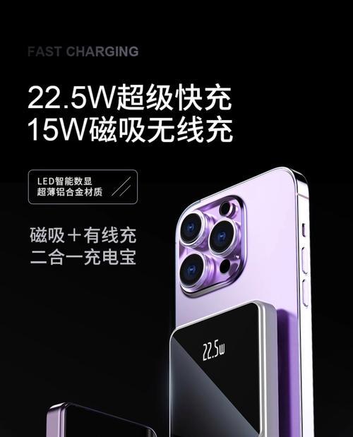 黑色超级快充电器有何特点？如何辨别真伪？