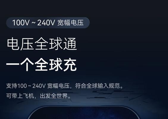 黑色超级快充电器有何特点？如何辨别真伪？
