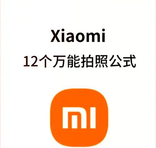 小米智能手表视频拍摄功能如何使用？指南是什么？