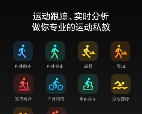 小米智能手表视频拍摄功能如何使用？指南是什么？