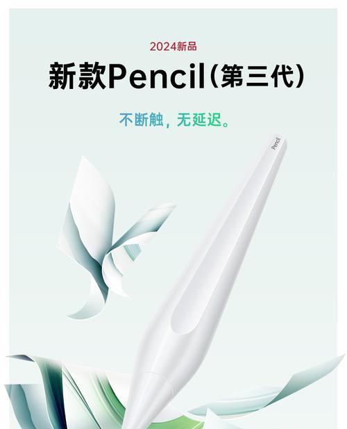 华为平手写笔的正确充电方法是什么？充电时需要注意什么？