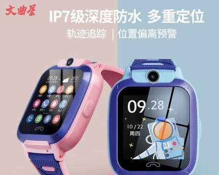 曲形智能手表的性能如何？使用体验怎么样？