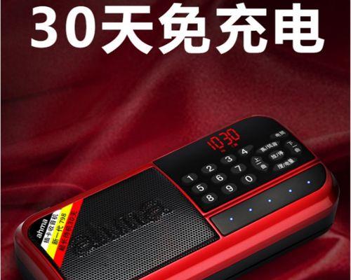 充电器插口录音如何操作？视频教程在哪里找？