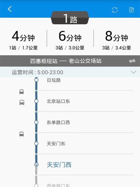 苹果手机地铁卡退款流程是怎样的？需要什么条件？